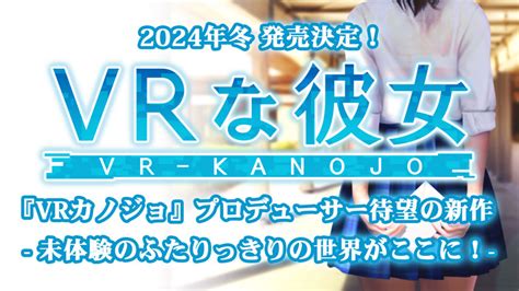 vr games manila|「VRな彼女」のクラウドファンディングが9月2日開始！ 支援者 .